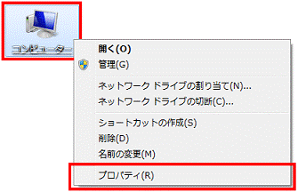 富士通q A Windows 7 無線lanを無効にする方法を教えてください Fmvサポート 富士通パソコン