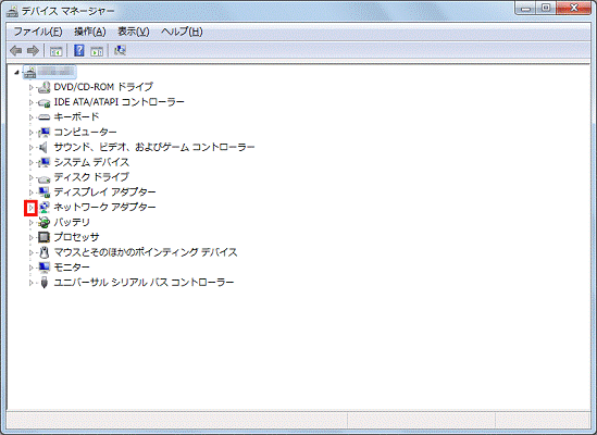 デバイスマネージャー - ネットワークアダプターの左にある三角をクリック