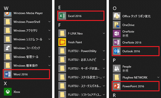 富士通q A Windows 10 Wordやexcel を手軽に起動できるようにする方法を教えてください Fmvサポート 富士通パソコン