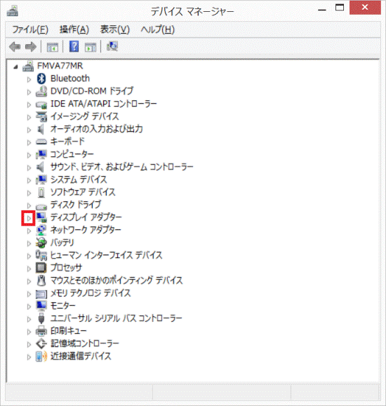 三角マークをクリック
