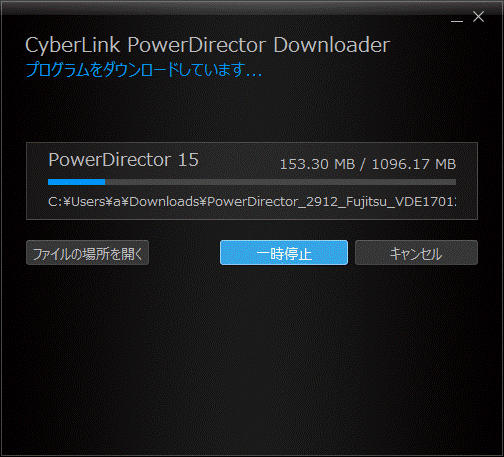その他 PowerDirector 15 Ultra PowerDirector 15 Ultra ダウンロード版【ベクターPCショップ】