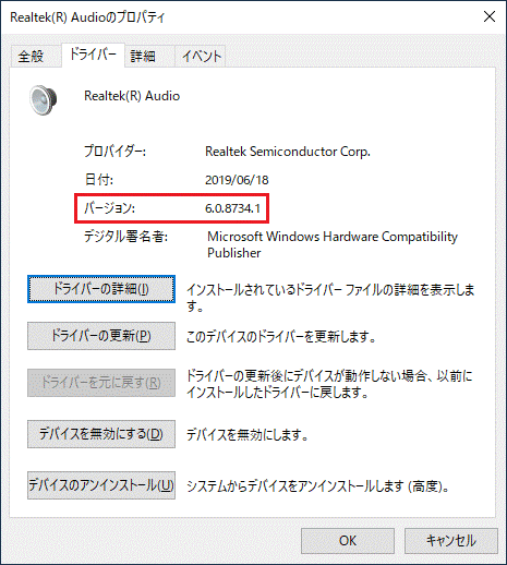 6.0.8734.1