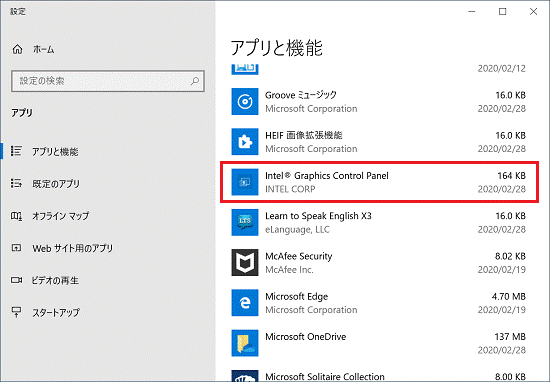 富士通q A ディスプレイドライバー インテル R ディスプレイドライバー 64ビット版 Ver 26 100 7261 プレインストール版 の再インストール方法を教えてください Fmvサポート 富士通パソコン
