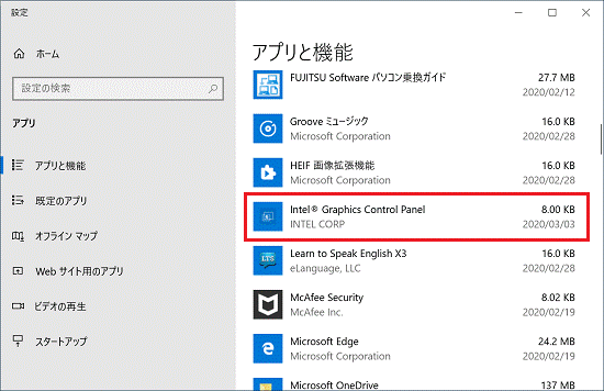 FMV Q&A - [ディスプレイドライバー] インテル(R) ディスプレイ