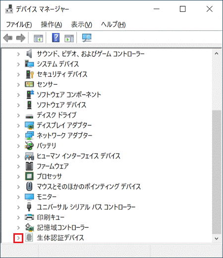 富士通q A 指紋センサードライバー Next Biometrics 指紋センサードライバー V3 0 5 0 64ビット プレインストール版 の再インストール方法を教えてください Fmvサポート 富士通パソコン