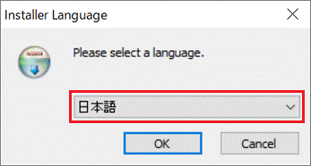 Installer Language
