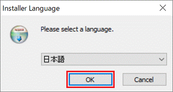 「OK」ボタン