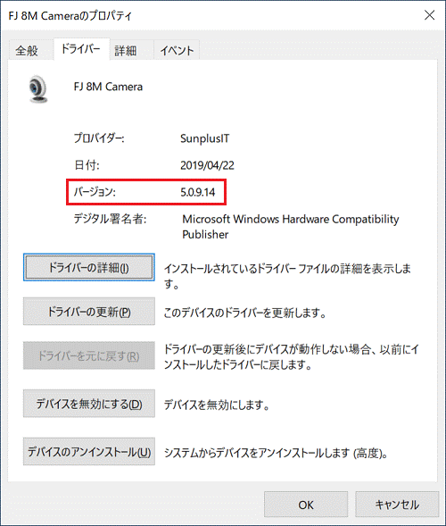 「5.0.9.14」