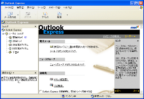 Outlook Express