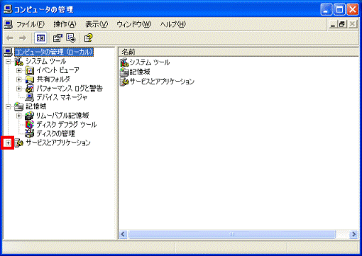 FMV Q&A - ［Windows XP］ 「書き込みウィザードを完了できません」と