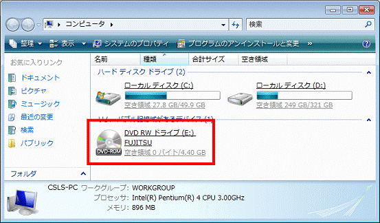 マイコンピュータ