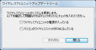必要事項を確認