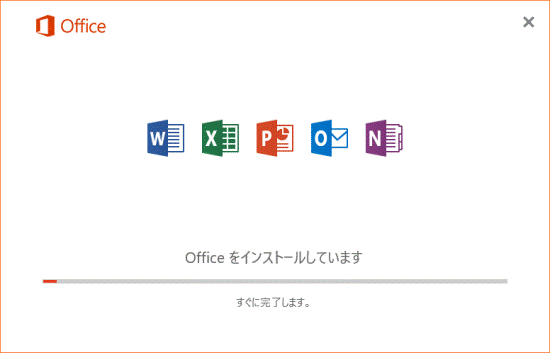 富士通Q&A - [Office Premium] パソコンの購入後に初めてOfficeを使う 