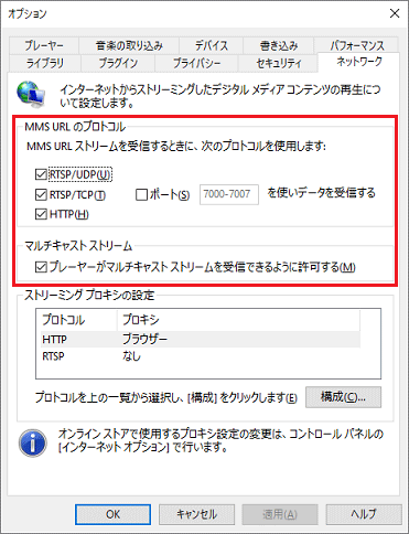 MMS URL のプロトコル