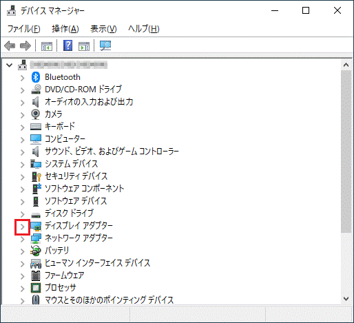 三角をクリック