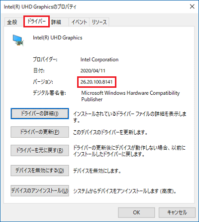 「26.20.100.8141」と表示