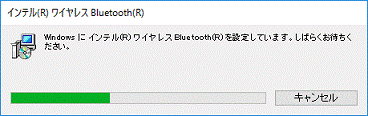アンインストール中