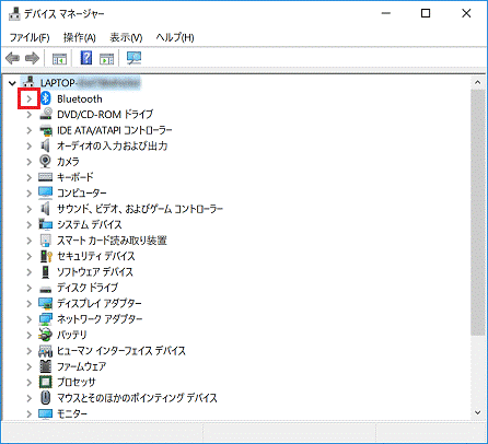三角をクリック