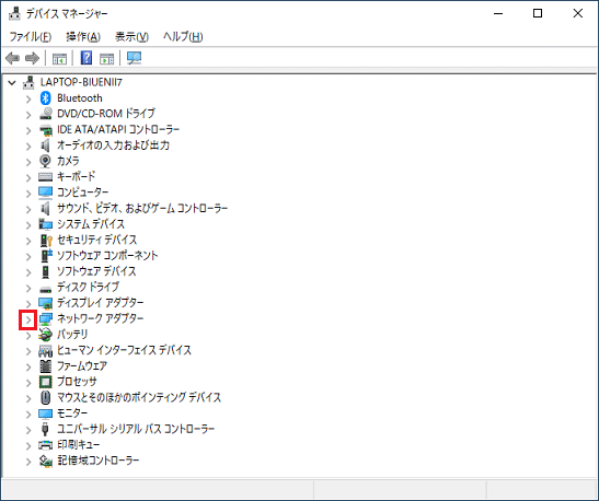「ネットワークアダプター」の左にある矢印をクリック