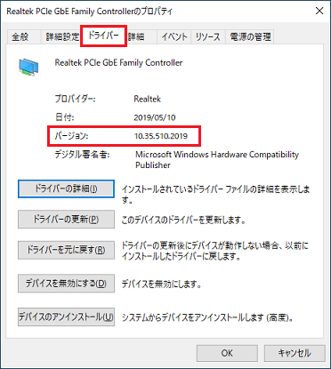 バージョンを確認