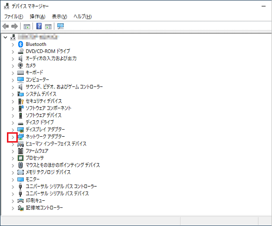 「ネットワークアダプター」の左にある矢印をクリック