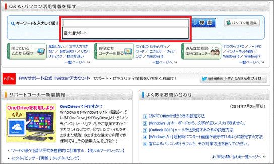 Deleteキーを押す
