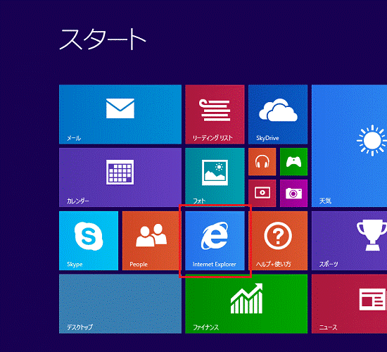 Internet Explorerタイル