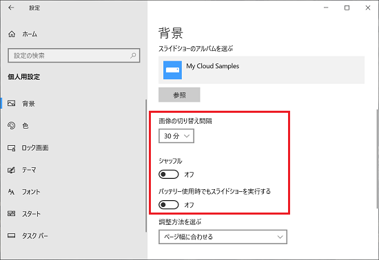 項目をお好みで設定できます