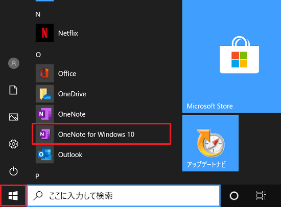 「Onenote for Windows 10」をクリック