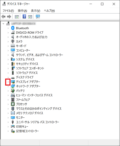 「ディスプレイアダプター」の左にある矢印をクリック