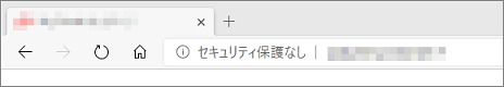 「セキュリティ保護なし」