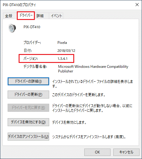 Ver.1.3.4.1