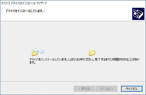 完了するまで待ちます