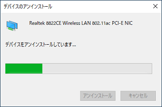 そのまましばらく待ちます。