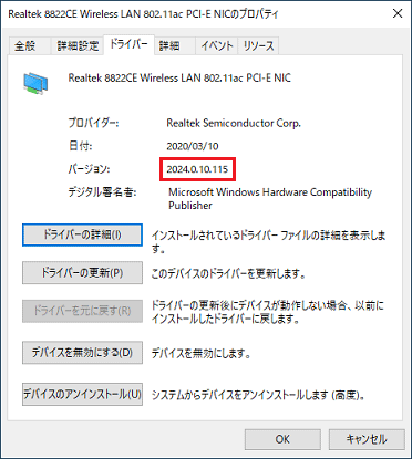 「2024.0.10.115」