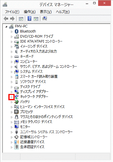 ネットワークアダプターの左側にある三角をクリック