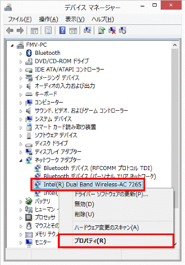 表示されるメニューからプロパティをクリック