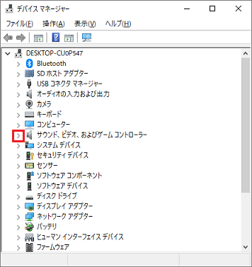 「サウンド、ビデオ、およびゲーム コントローラー」