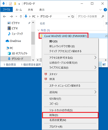 アール・アイ ファイル・カテナチオ データ保護ソフト Windows 新品 アール・アイ ファイル・カテナチオ データ保護ソフト Windows