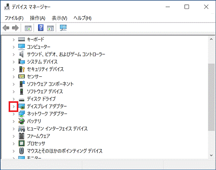 三角をクリック