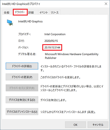 「20.19.15.5144」と表示