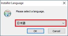 「Installer Language」