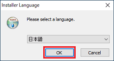 「OK」ボタン