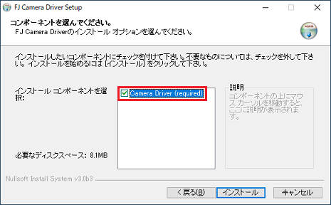 「コンポーネントを選んでください。」