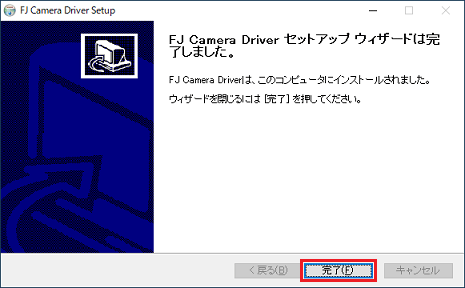 「完了」ボタン