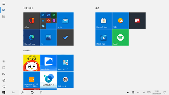 タブレットモード