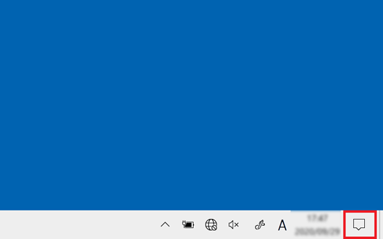 「アクションセンター」をクリック