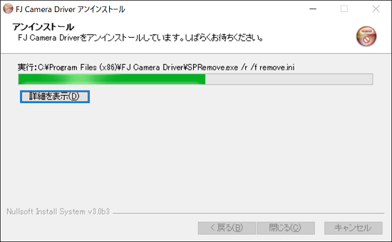 しばらく待ちます