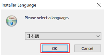 「OK」ボタンをクリック