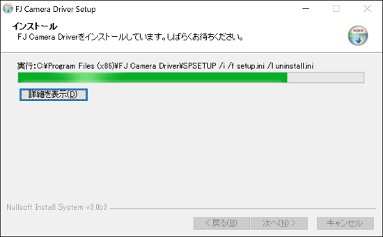 しばらく待ちます